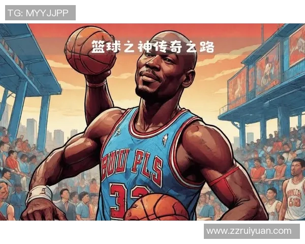 篮球明星米的传奇之路与辉煌成就揭秘